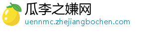 千辆SUV级共享汽车投放郑州 1分钟6毛钱-瓜李之嫌网